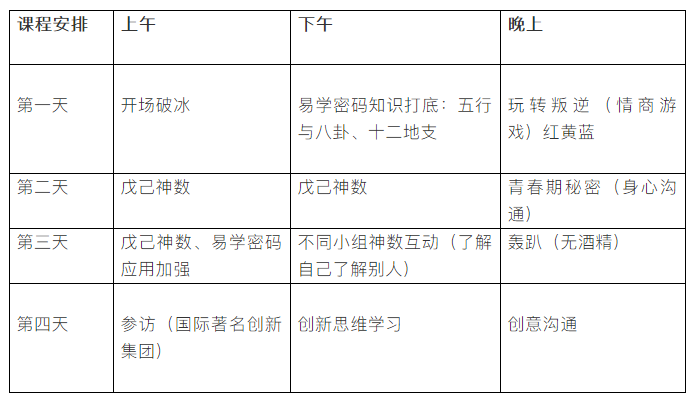 QQ截图20180823113804.png